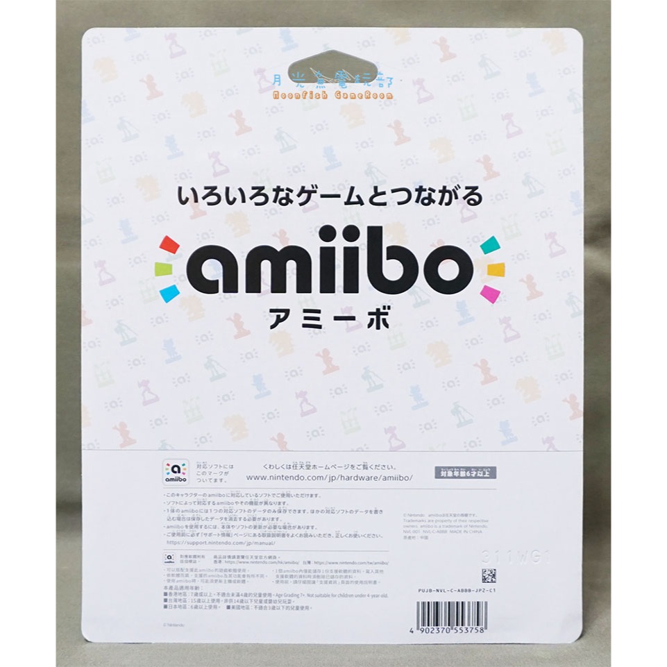 【月光魚 電玩部】全新現貨 amiibo 瑪利歐 & 奇可 超級瑪利歐系列 NS2-細節圖2