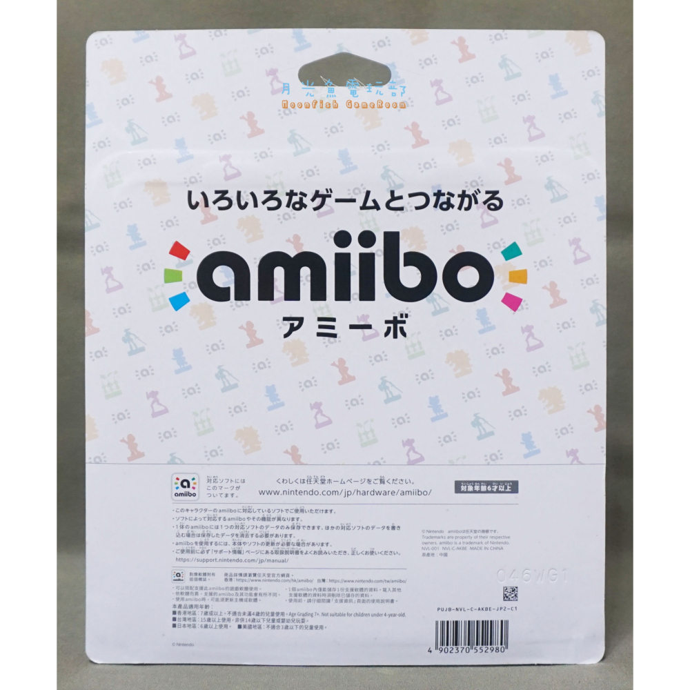 【月光魚 電玩部】全新現貨 amiibo 米涅魯魔像 薩爾達傳說 王國之淚 荒野之息 曠野之息 NS2-細節圖2