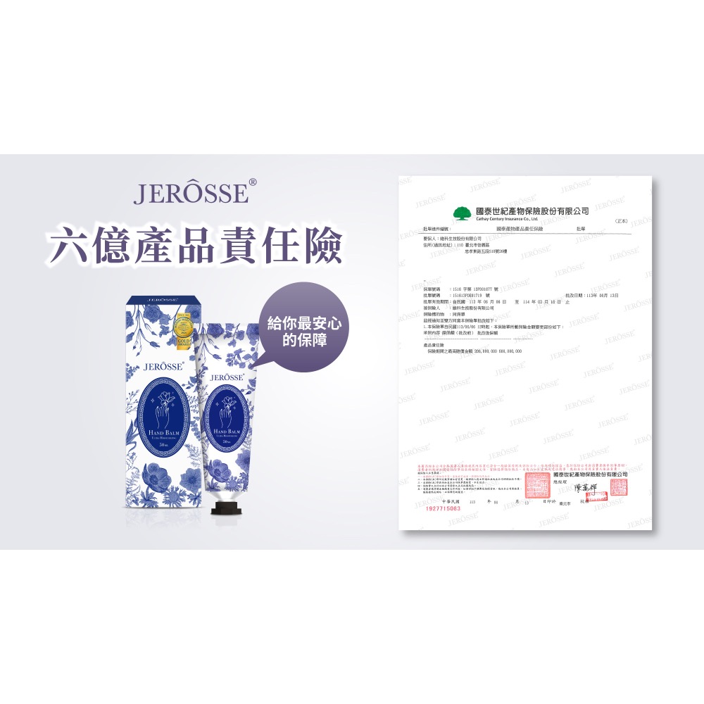 積雪草護手霜（深層活化滋養護手霜）-細節圖3