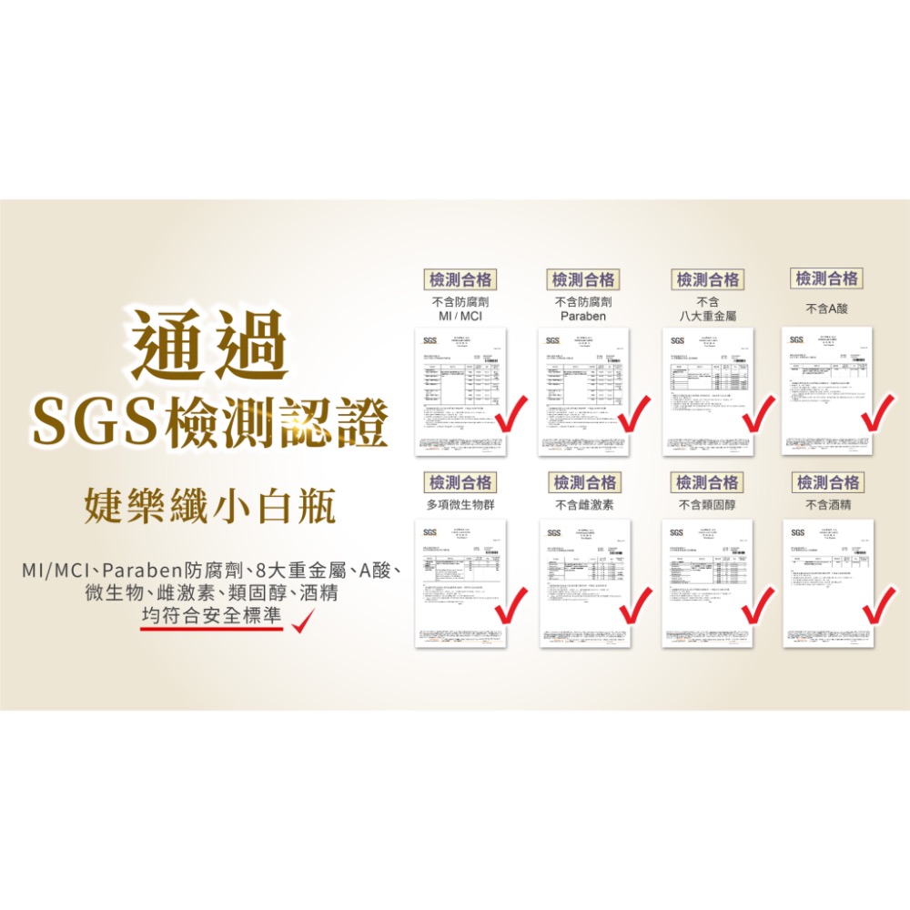 急救小白瓶（全效賦活絲絨身體精華油）-細節圖2