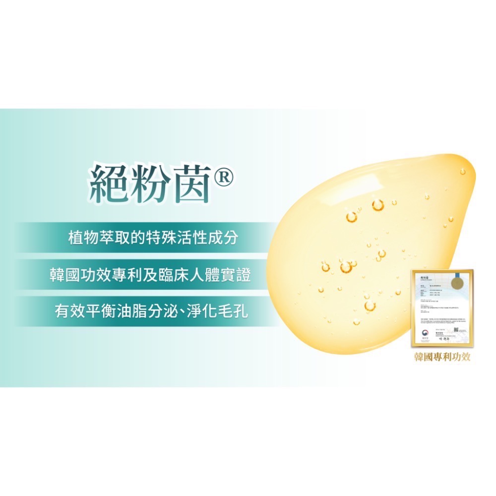 雪聚露雙效導入精華-細節圖2