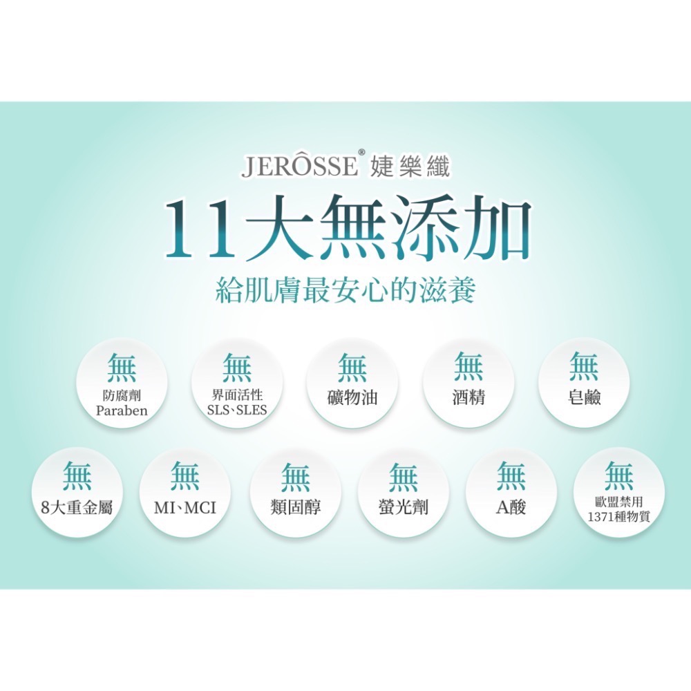 雪聚露雙效導入精華-細節圖3