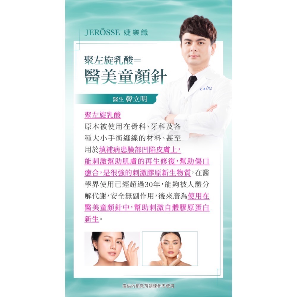 雪聚露雙效導入精華-細節圖7