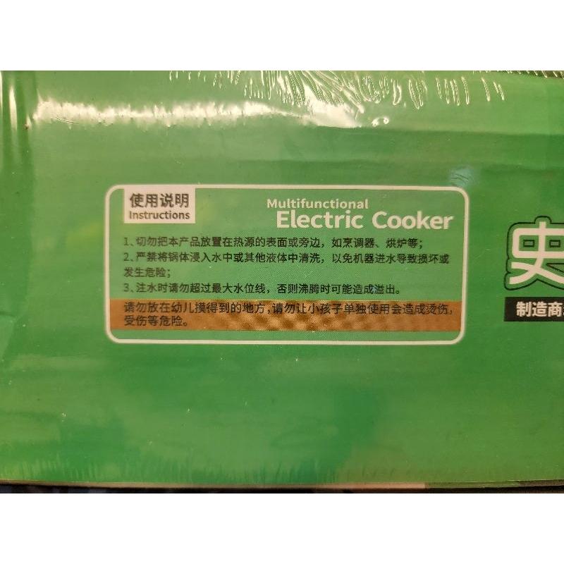 全新未拆 史迪熊Steve Bear 多功能電煮鍋 1.8L 廚具專家  料理鍋 單層玻璃蓋-細節圖2