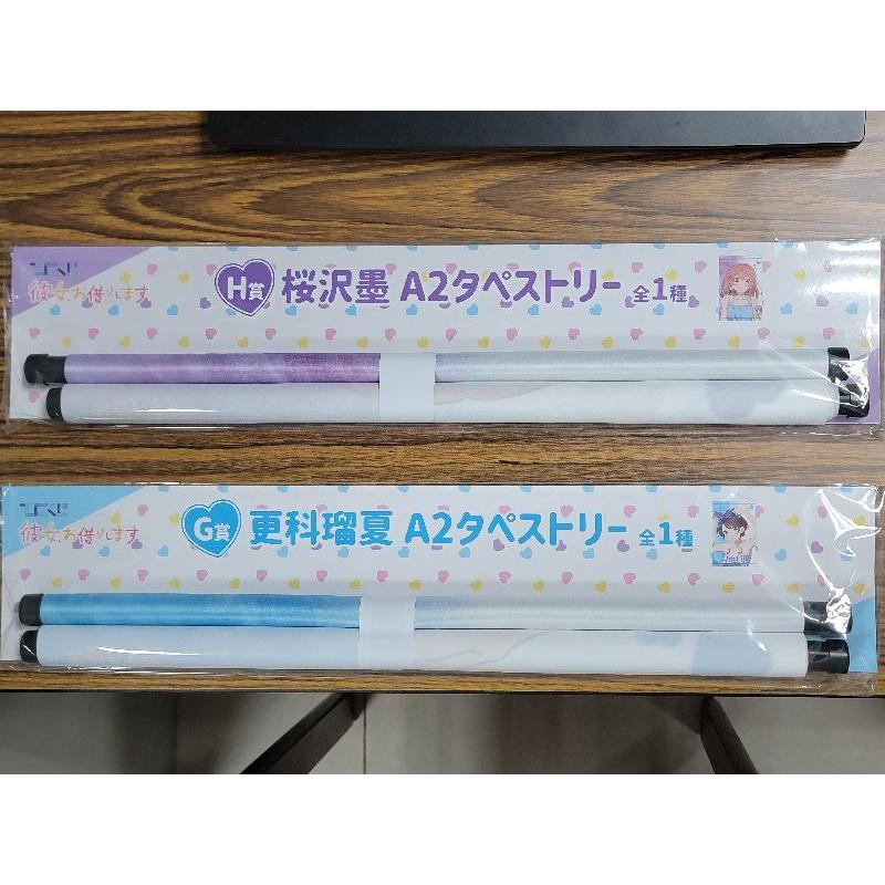 全新 日版 現貨 出租女友 一番賞 A2掛軸 E賞 水原千鶴 F賞 七海麻美 G賞 更科瑠夏 H賞 櫻澤墨-細節圖3
