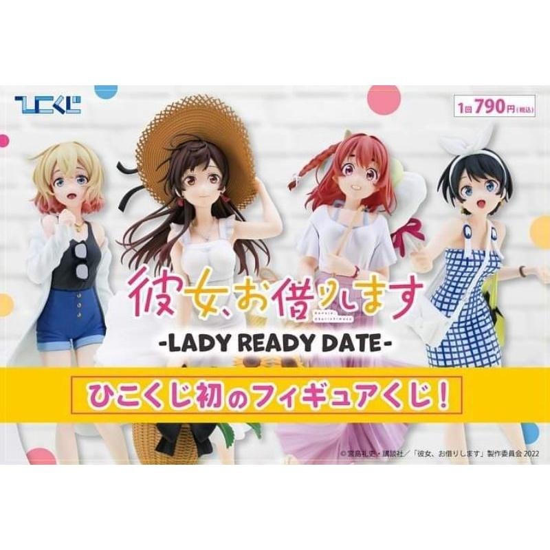 ＜全新現貨＞日版 出租女友 一番賞～LADY READY DATE-細節圖2
