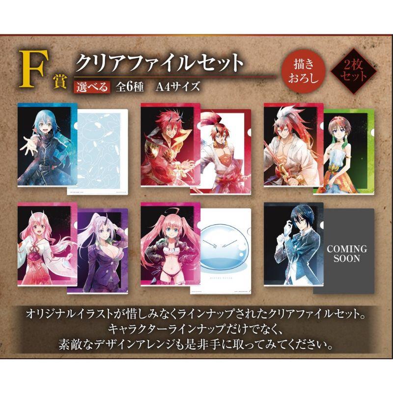 日版 代理 紅蓮之絆 史萊姆 最新劇場版 一番賞 公仔 小公仔 資料夾 立牌 吊飾-細節圖6