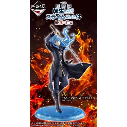 日版 代理 紅蓮之絆 史萊姆 最新劇場版 一番賞 公仔 小公仔 資料夾 立牌 吊飾-細節圖9