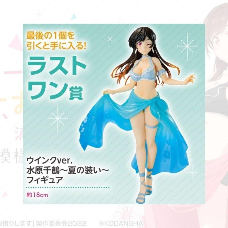 ＜全新現貨＞ 日版出租女友 一番賞 Lady Ready Date A賞 水原千鶴 B賞 七海麻美 最後賞 水原千鶴-細節圖5