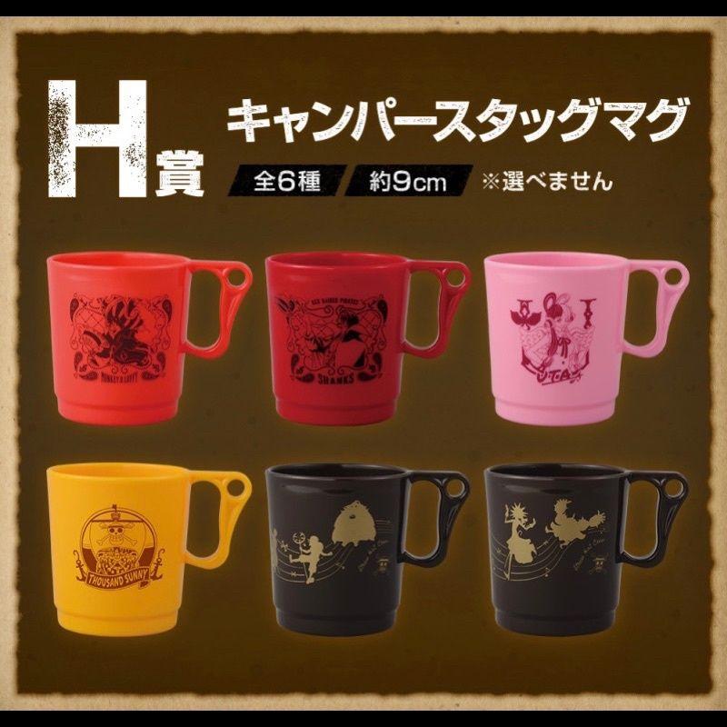 ＜現貨＞航海王 代理版 紅髮歌姬 美音 UTA 小賞 J賞 吊飾 H賞 杯子 I 賞 資料夾-細節圖3