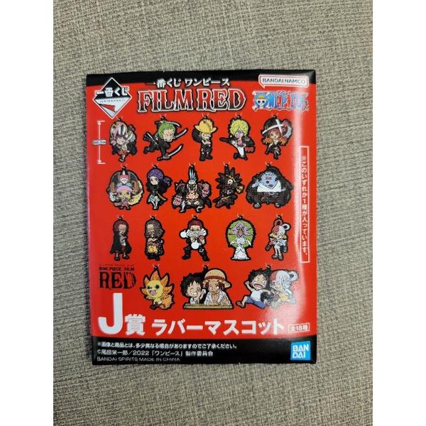 ＜現貨＞航海王 代理版 紅髮歌姬 美音 UTA 小賞 J賞 吊飾 H賞 杯子 I 賞 資料夾-細節圖8