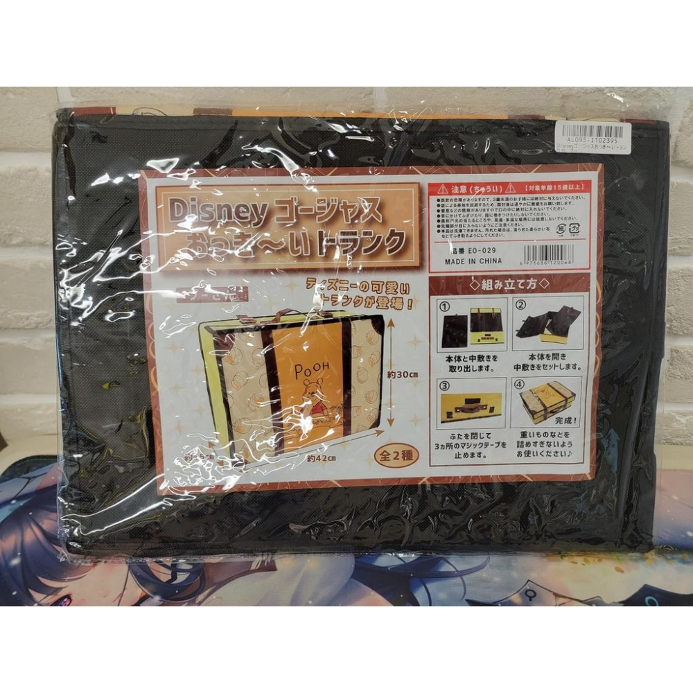 全新 正版 日本景品 小熊維尼 收納手提箱-細節圖2