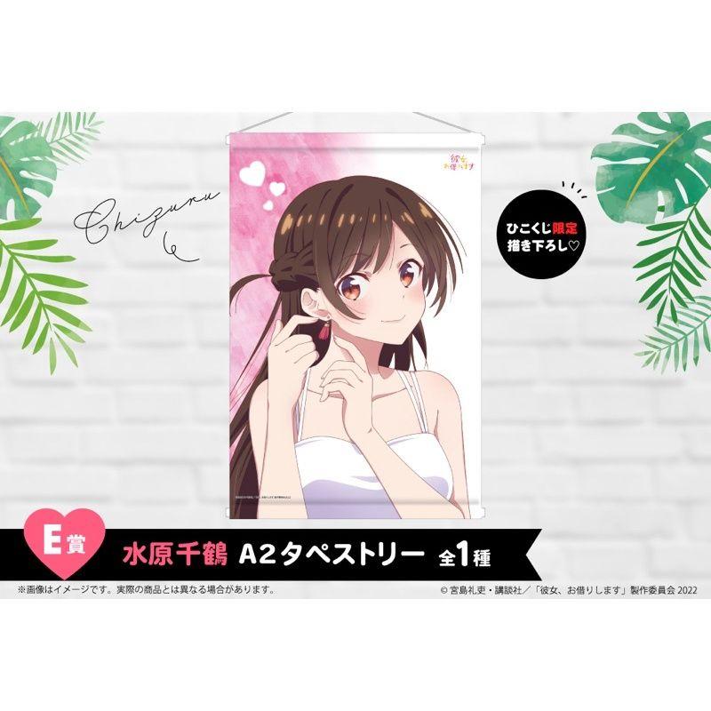 全新 日版 現貨 出租女友 一番賞 A2掛軸 E賞 水原千鶴 F賞 七海麻美 G賞 更科瑠夏 H賞 櫻澤墨-細節圖2