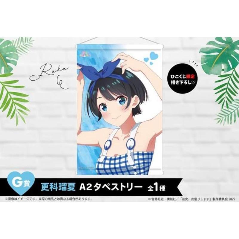 全新 日版 現貨 出租女友 一番賞 A2掛軸 E賞 水原千鶴 F賞 七海麻美 G賞 更科瑠夏 H賞 櫻澤墨-細節圖4