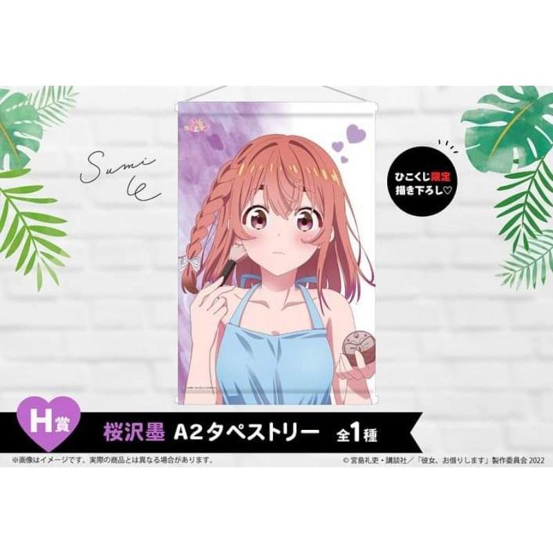 全新 日版 現貨 出租女友 一番賞 A2掛軸 E賞 水原千鶴 F賞 七海麻美 G賞 更科瑠夏 H賞 櫻澤墨-細節圖5