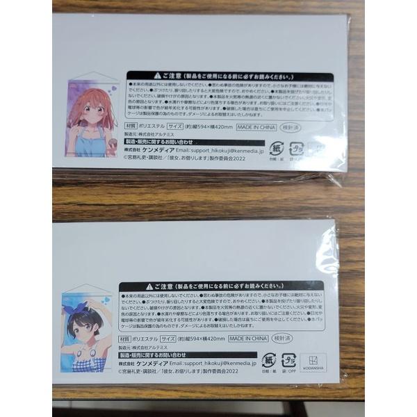 全新 日版 現貨 出租女友 一番賞 A2掛軸 E賞 水原千鶴 F賞 七海麻美 G賞 更科瑠夏 H賞 櫻澤墨-細節圖6