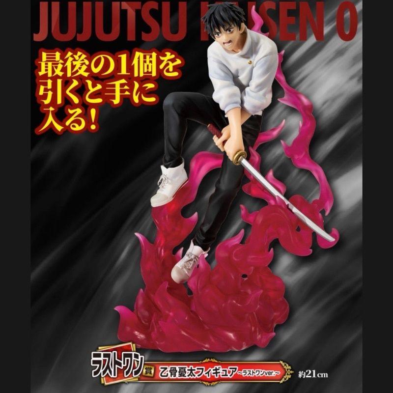 日版 咒術迴戰0 顯現 劇場版 一番賞 公仔 立牌 毛巾 玻璃杯 吊飾 乙骨憂太 五條悟 夏油傑 狗卷棘 禪院真希 胖達-細節圖2