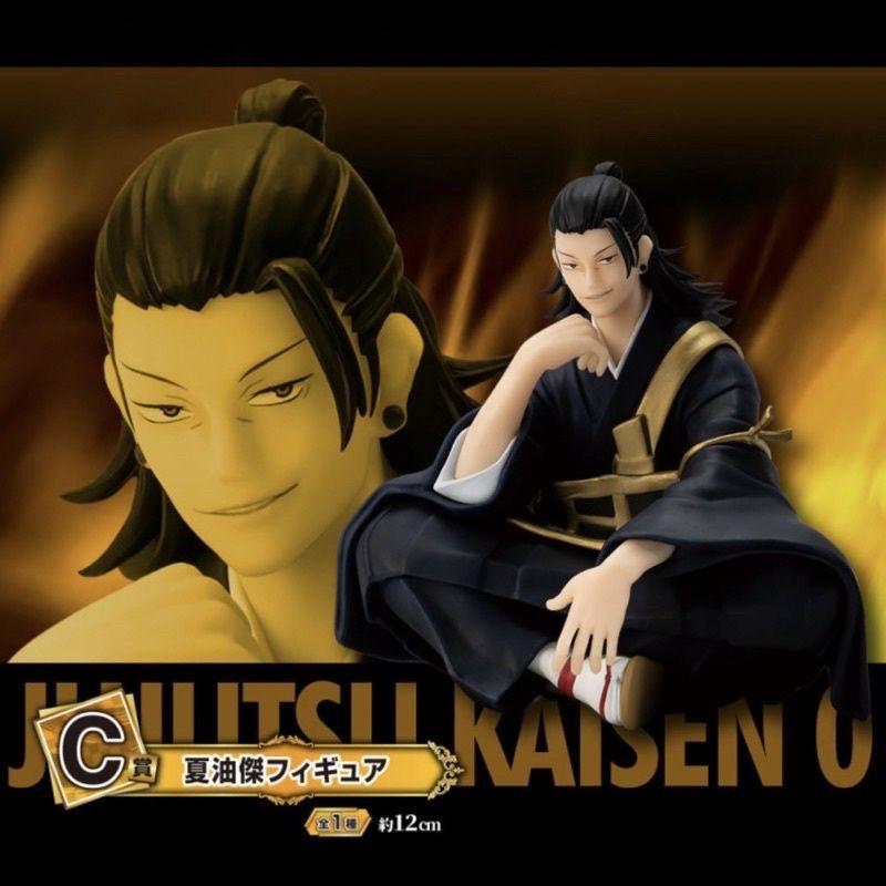 日版 咒術迴戰0 顯現 劇場版 一番賞 公仔 立牌 毛巾 玻璃杯 吊飾 乙骨憂太 五條悟 夏油傑 狗卷棘 禪院真希 胖達-細節圖5