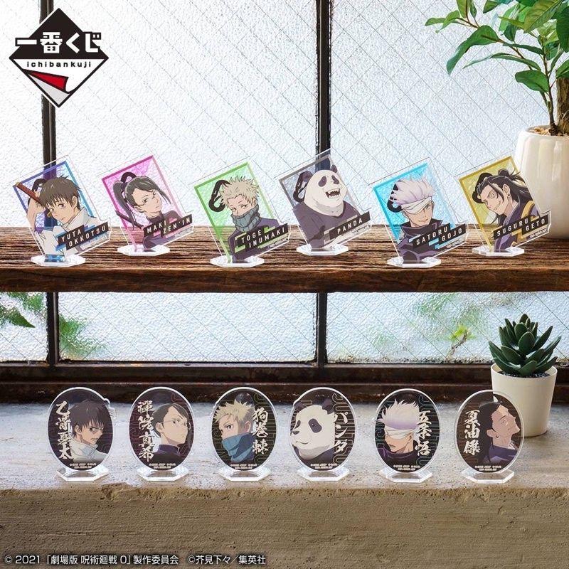 日版 咒術迴戰0 顯現 劇場版 一番賞 公仔 立牌 毛巾 玻璃杯 吊飾 乙骨憂太 五條悟 夏油傑 狗卷棘 禪院真希 胖達-細節圖8