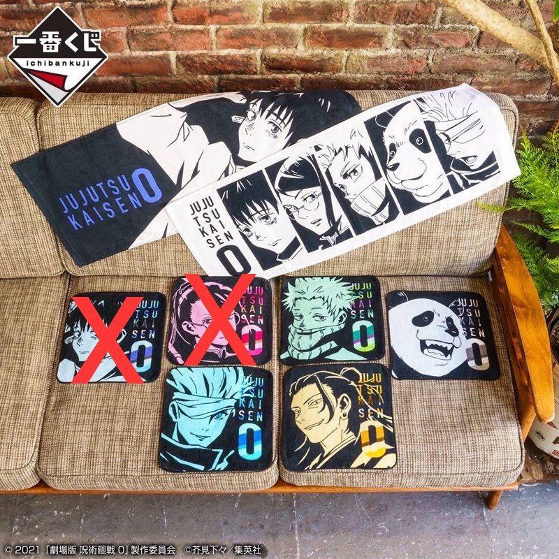 日版 咒術迴戰0 顯現 劇場版 一番賞小賞 立牌 毛巾 玻璃杯 吊飾 乙骨憂太 五條悟 夏油傑 狗卷棘 禪院真希 胖達-細節圖2