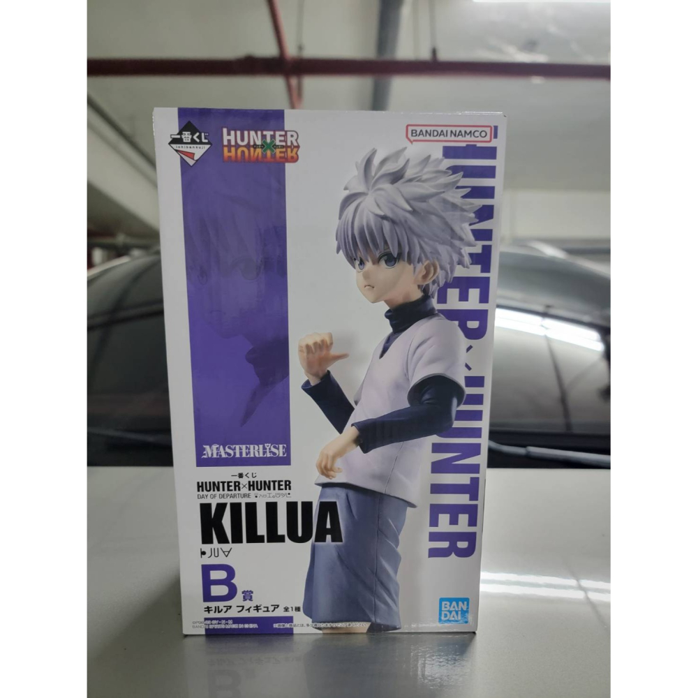 一番賞 獵人 Hunter 出發的日子   B賞 奇犽 C賞 酷拉皮卡 最後賞 西索-細節圖2