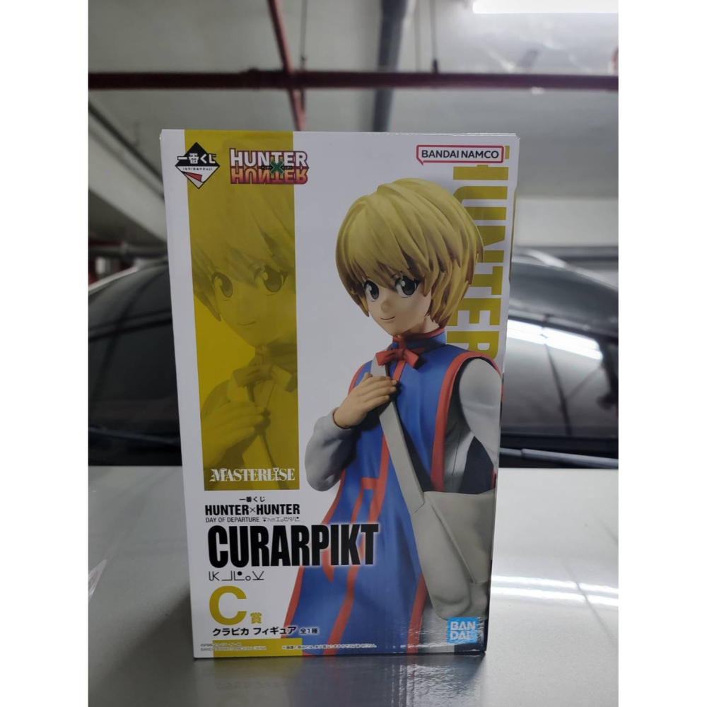 一番賞 獵人 Hunter 出發的日子   B賞 奇犽 C賞 酷拉皮卡 最後賞 西索-細節圖3