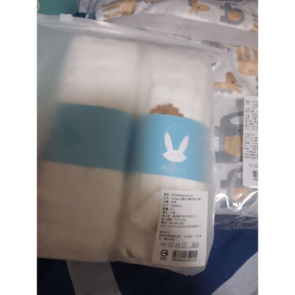 濕紙巾+洗澡巾-細節圖2