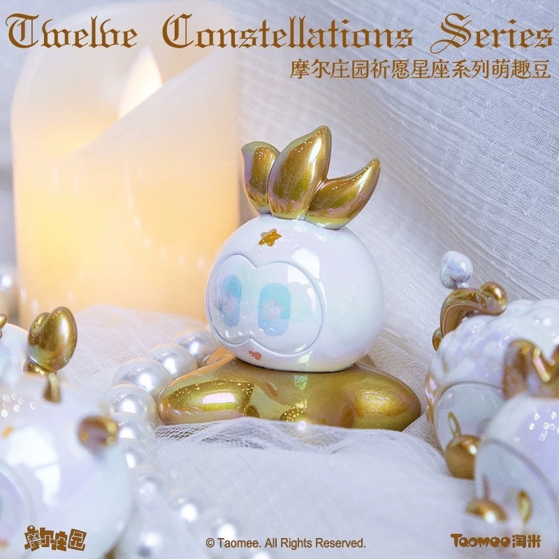 摩爾莊園 祈願系列星座萌趣豆盲盒-細節圖6