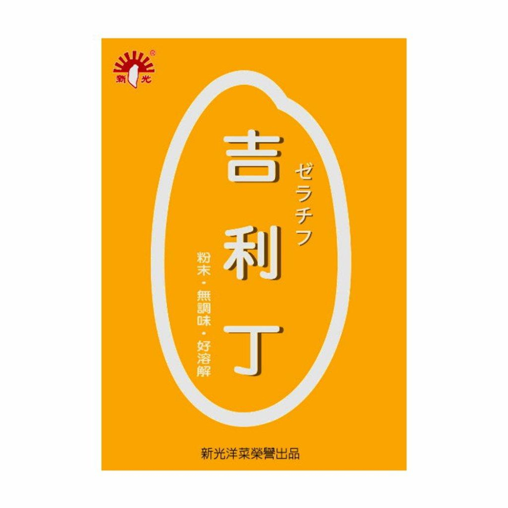 ｜大台南五穀糧倉｜新光洋菜布丁果凍粉系列 安平豆花粉 草莓 巧克力 芒果 吉利丁 紅茶 咖啡 鮮奶酪 雞蛋布丁-細節圖8