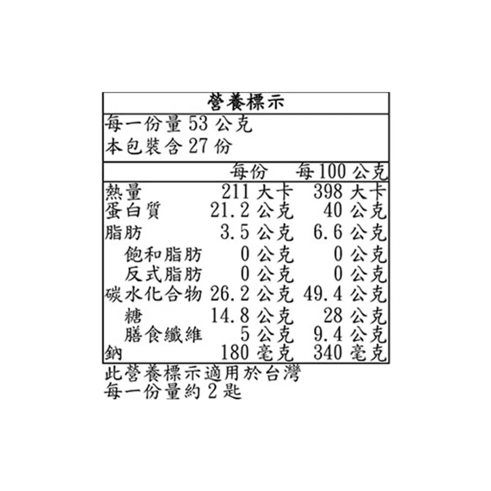 2027.6.12特價 優惠 好市多 代購🥛🌱 Orgain 有機植物性蛋白粉｜香草口味 🌱🥛 1.43 公斤-細節圖2