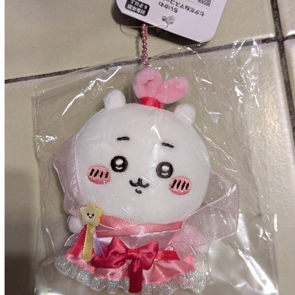 小可愛