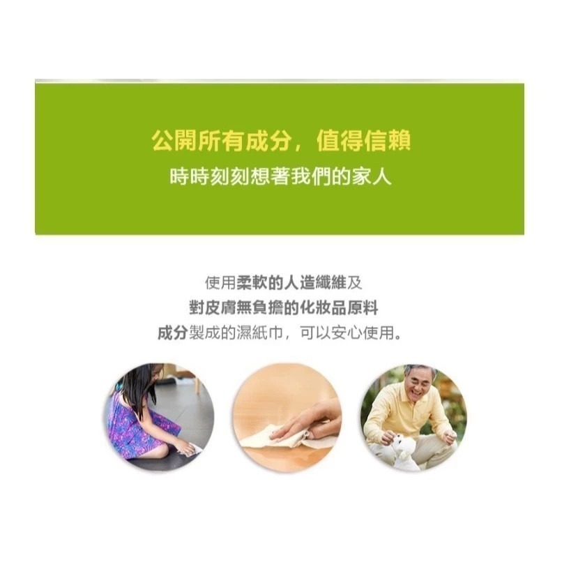 Tamsaa Clean 抽取式清潔濕紙巾 12.5x18cm 100抽 × 1包【超取上限15包】-細節圖5