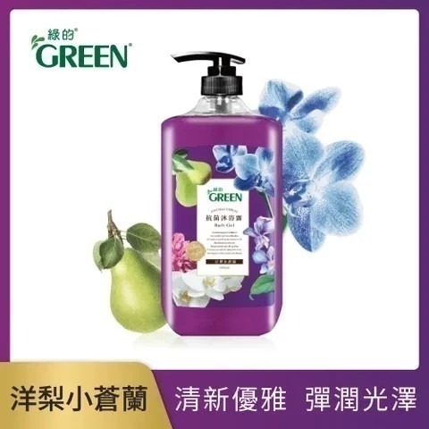 綠的 GREEN 抗菌沐浴露 沐浴乳 1000ml/瓶 洋梨小蒼蘭/橙花燕麥/蘋果玫瑰/橄欖葉 【超取限重4瓶】-細節圖3