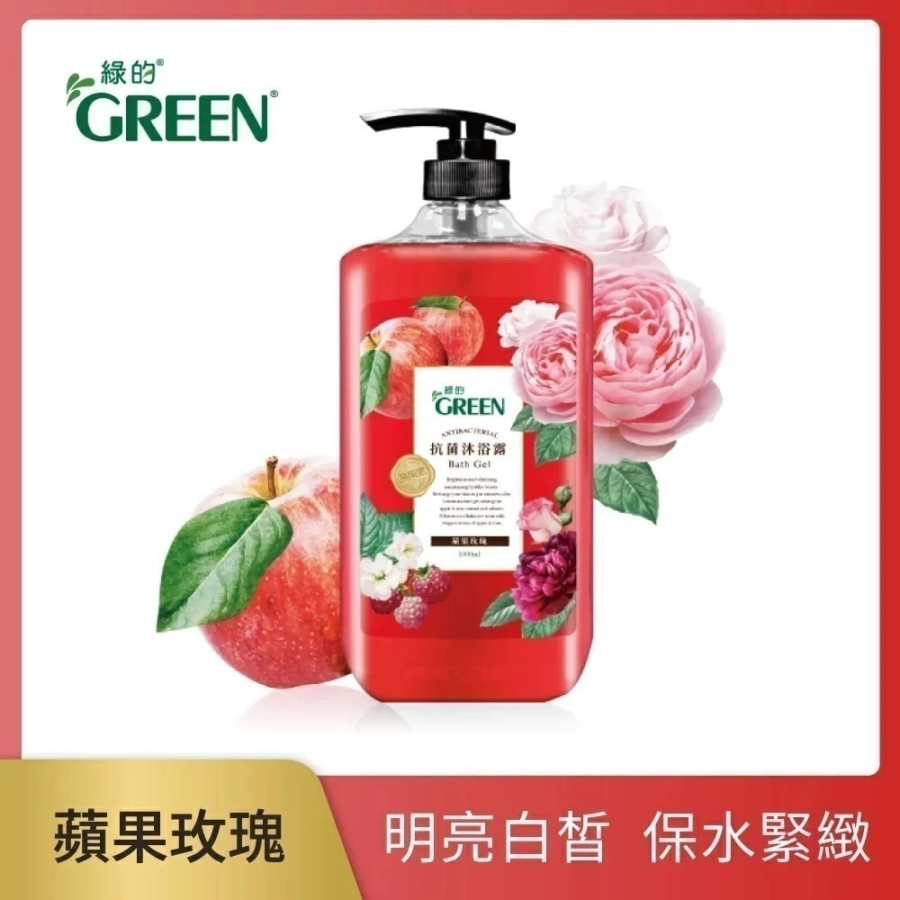 綠的 GREEN 抗菌沐浴露 沐浴乳 1000ml/瓶 洋梨小蒼蘭/橙花燕麥/蘋果玫瑰/橄欖葉 【超取限重4瓶】-規格圖6