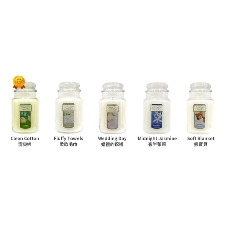 YANKee CANDLe 大罐香氛蠟燭 623g × 1罐  【13種香氛蠟燭】-細節圖3