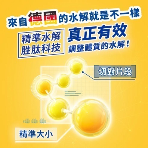 能恩水解 3號部分水解蛋白幼兒成長配方奶粉 800g 1-3歲 × 1罐 【1單最多6罐】-細節圖4