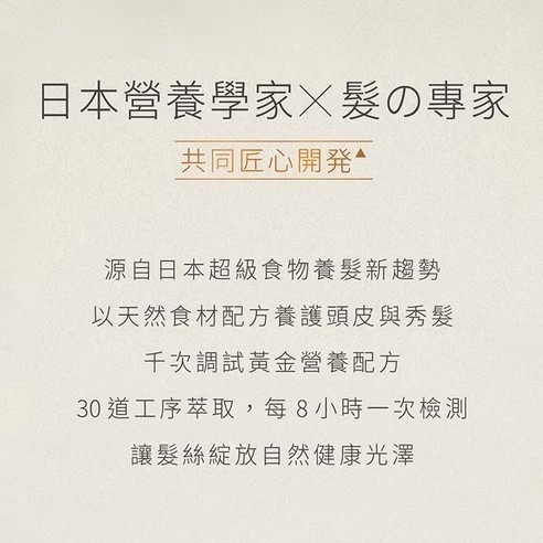 HAIR RECIPE 髮的食譜 蘋果生薑 綠茶柚子 奇異果無花果 蜂蜜石榴 洗髮精 洗髮乳 潤髮乳 530ml/瓶-細節圖7