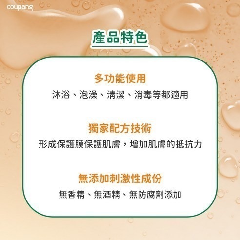 依必朗抗菌潔膚液 健康潔膚 溫和制菌 台灣製造 1L 1瓶  ★超取限重4瓶★-細節圖3