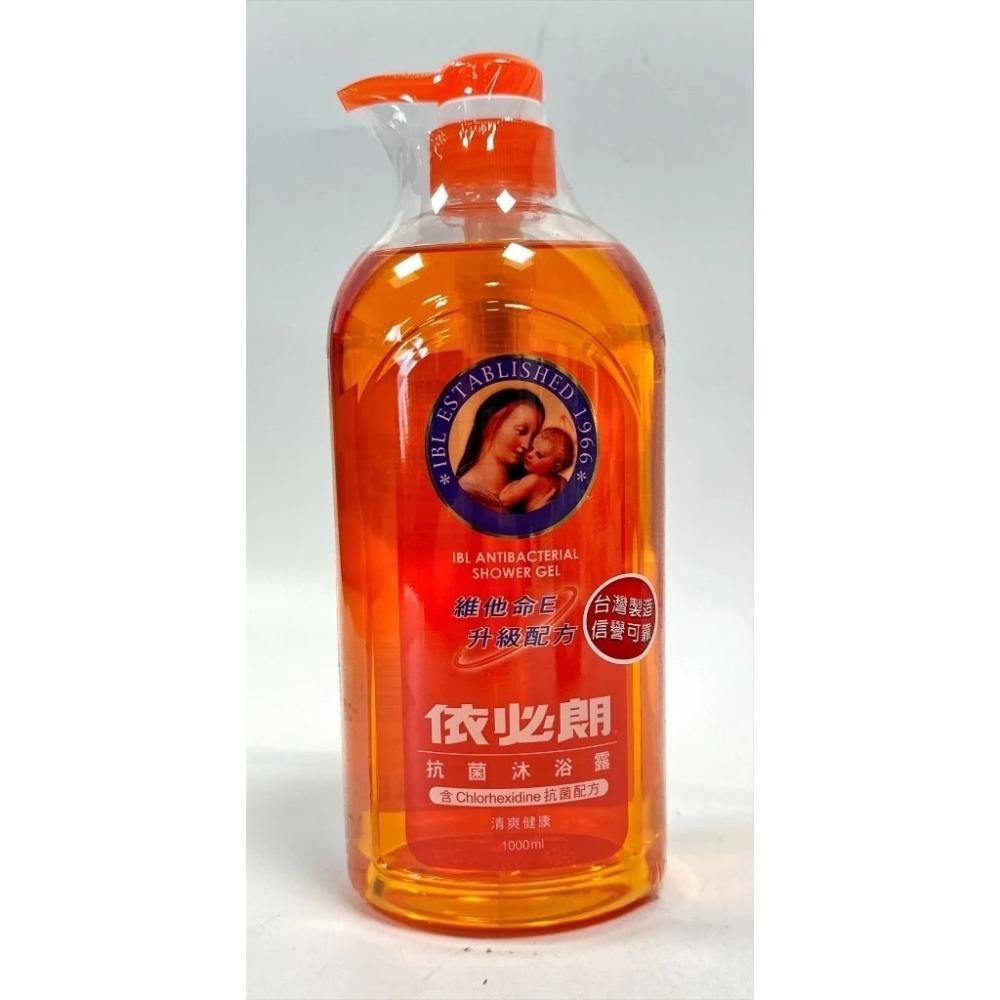 依必朗 抗菌沐浴露 沐浴乳 清爽健康 1000ml-細節圖3