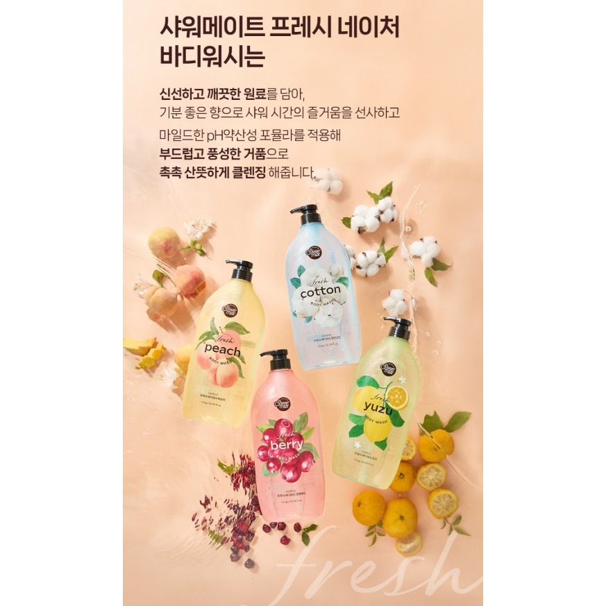 【韓國熱銷沐浴乳】 Shower mate 微風如沐清新沐浴乳 棉花籽香 蔓越莓 蜜桃香 香甜柚 1.2kg 1瓶-細節圖3