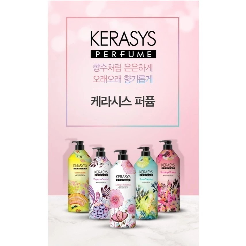 KERASYS 可瑞絲 可愛浪漫香水洗髮花香 洗髮精 洗髮乳 潤髮乳 980ML 1.5L 1瓶 【浪漫粉】-細節圖5