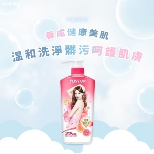 PON PON 澎澎 香浴乳 沐浴乳 亮澤滋潤 1.5kg × 1瓶 【超取限重3瓶】-細節圖2