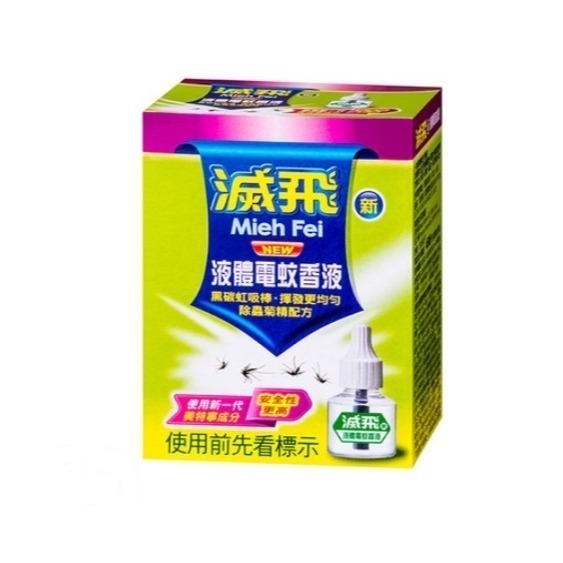 滅飛 液體電蚊香液 2個 90ml × 1盒-規格圖3