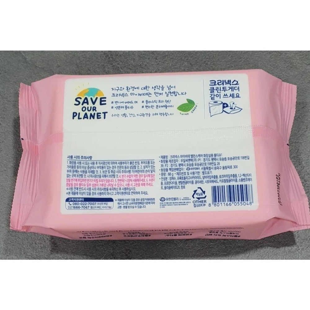 【韓版】Kleenex 舒潔 女性用掀蓋型可沖濕式衛生紙 濕紙巾 40抽/包-細節圖2