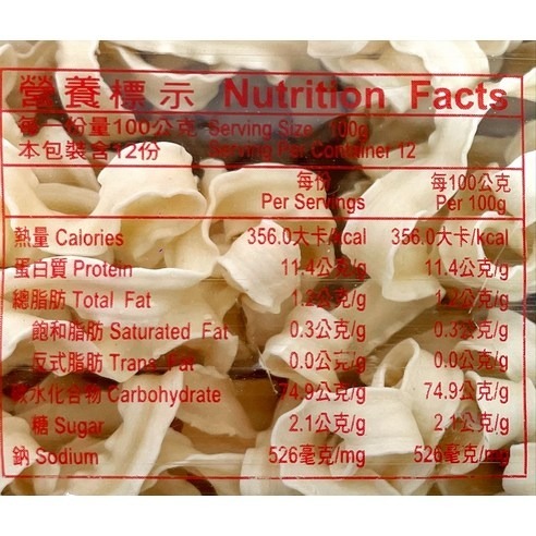 同正 關廟刀削麵 1.2kg × 1包-細節圖2