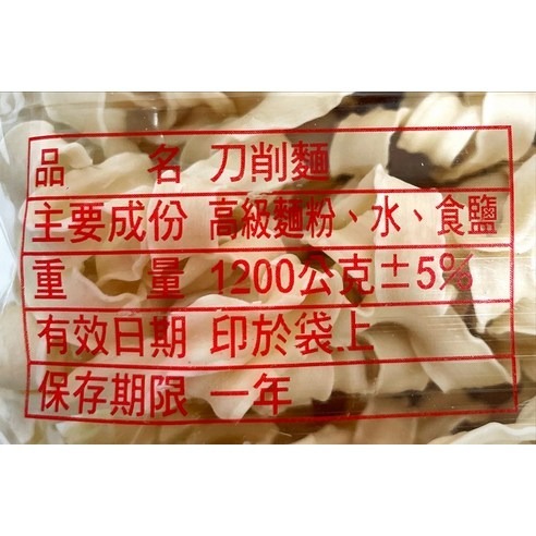 同正 關廟刀削麵 1.2kg × 1包-細節圖3