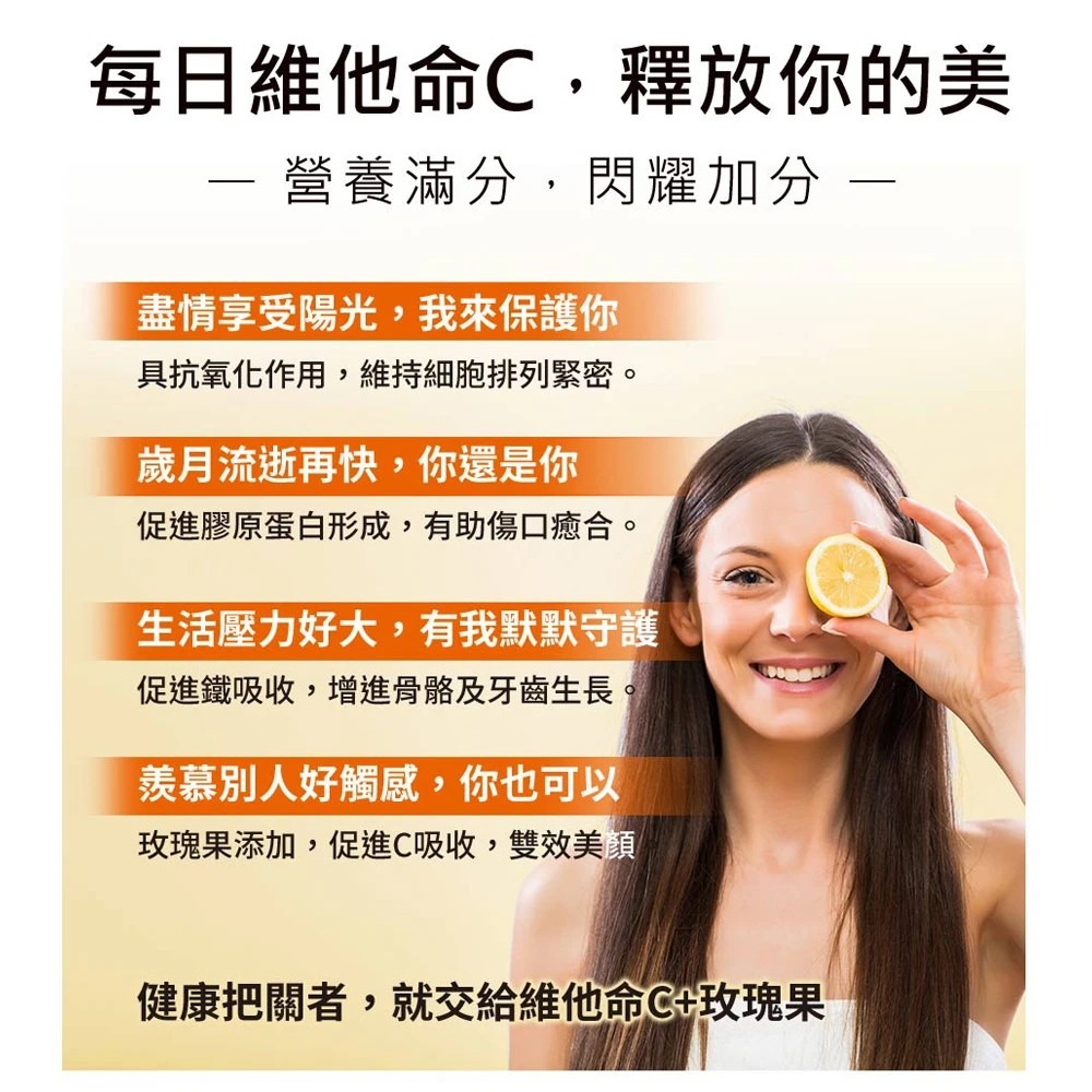 NOW Foods 維他命C-500補充錠 250顆 1罐-細節圖4