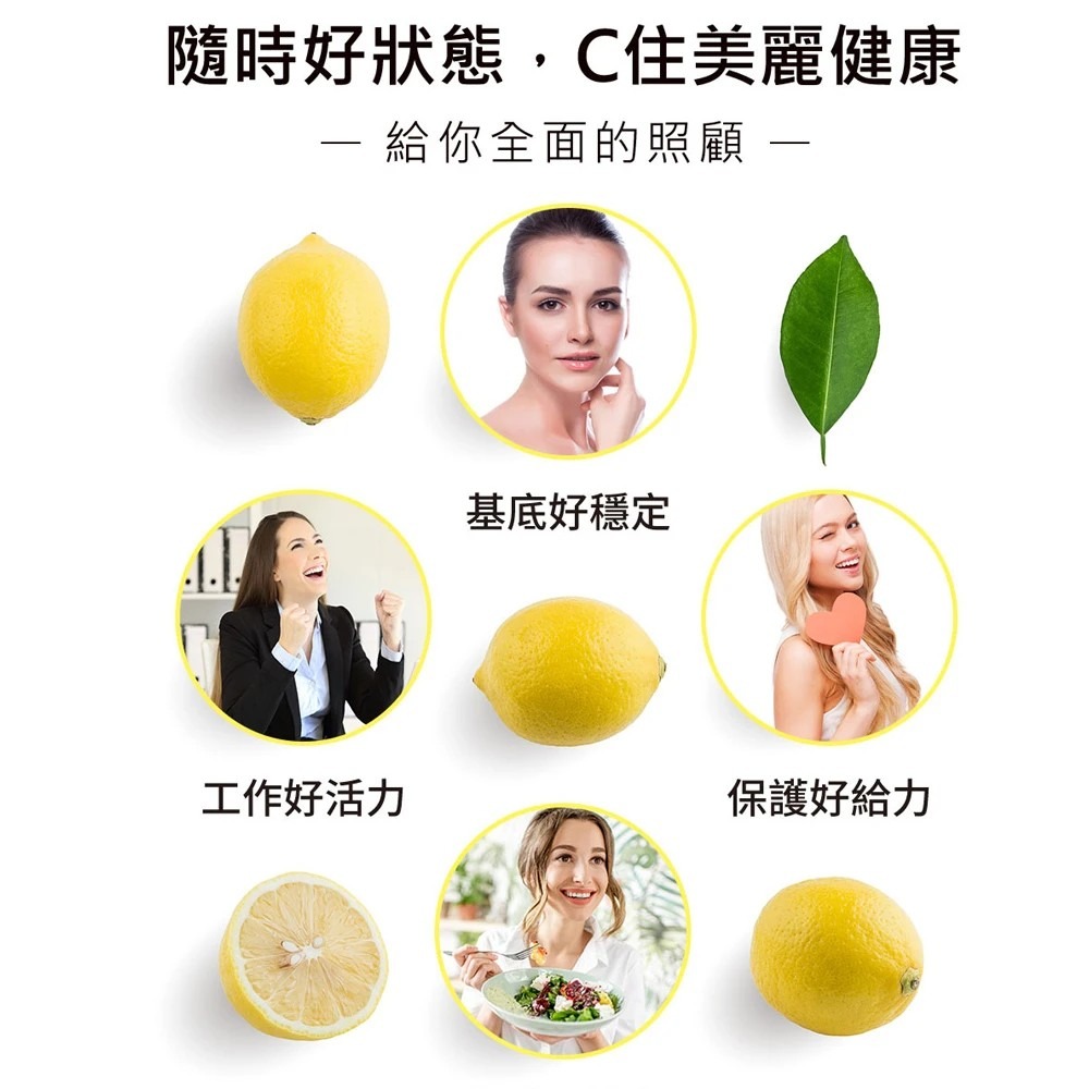 NOW Foods 維他命C-500補充錠 250顆 1罐-細節圖5