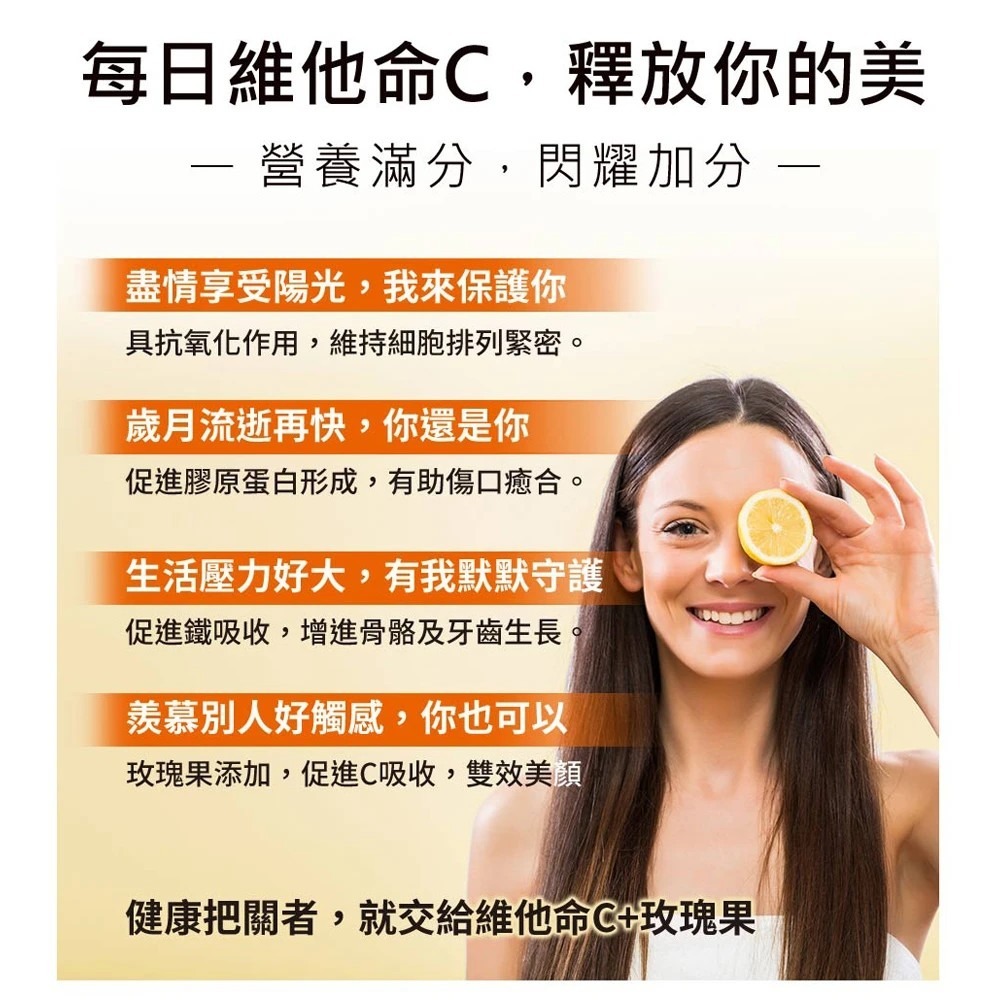 NOW Foods 維他命C-500補充錠 250顆 1罐-細節圖4