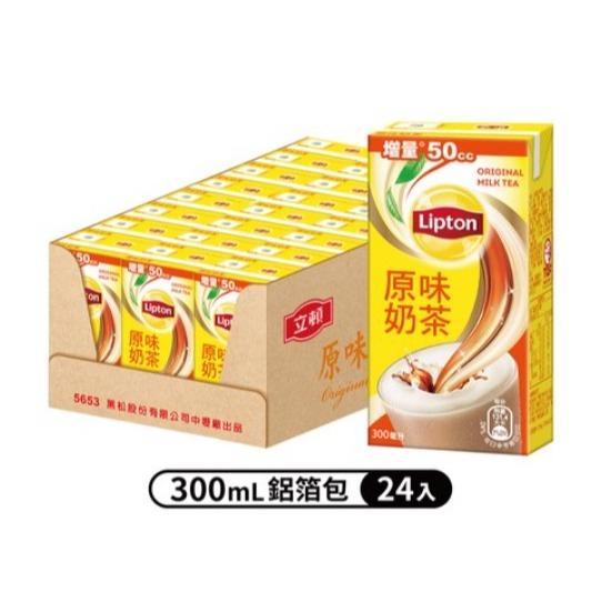Lipton 立頓 原味奶茶 300ml 330ml × 24入 【1單最多24入/箱】-規格圖7